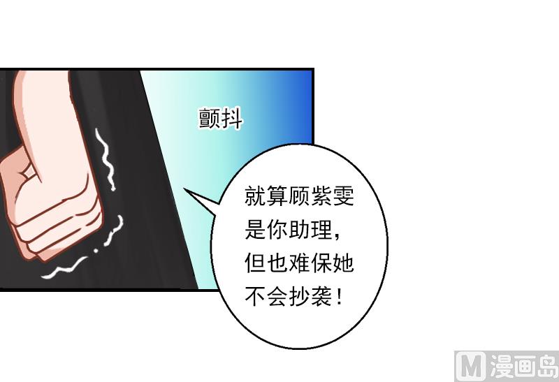 第22话 不愧是我的女人！-第22话