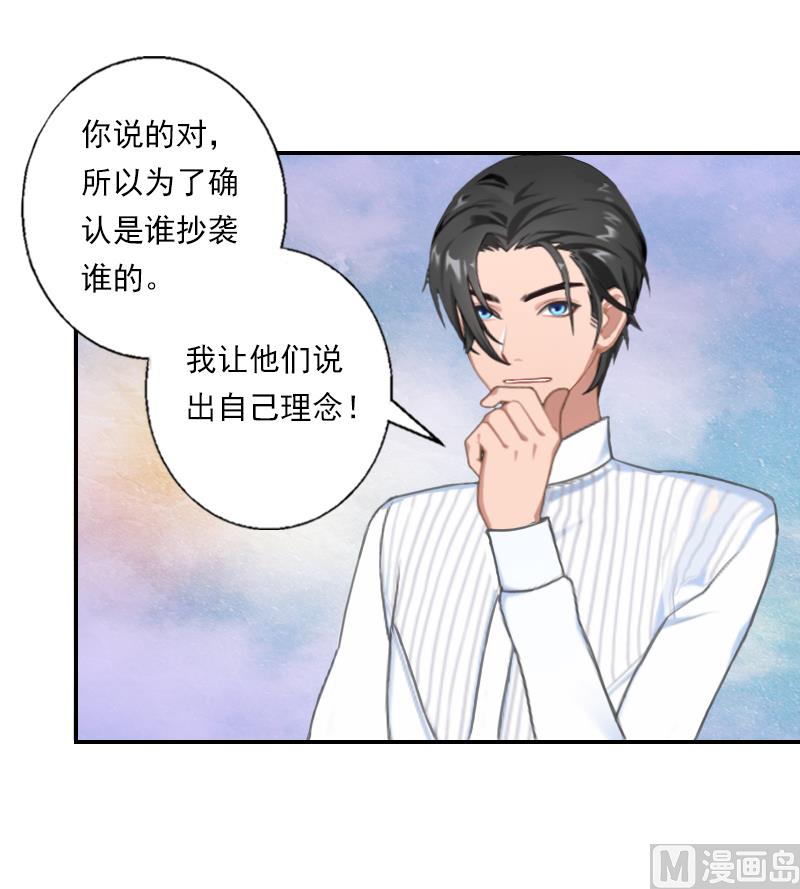 第22话 不愧是我的女人！-第22话