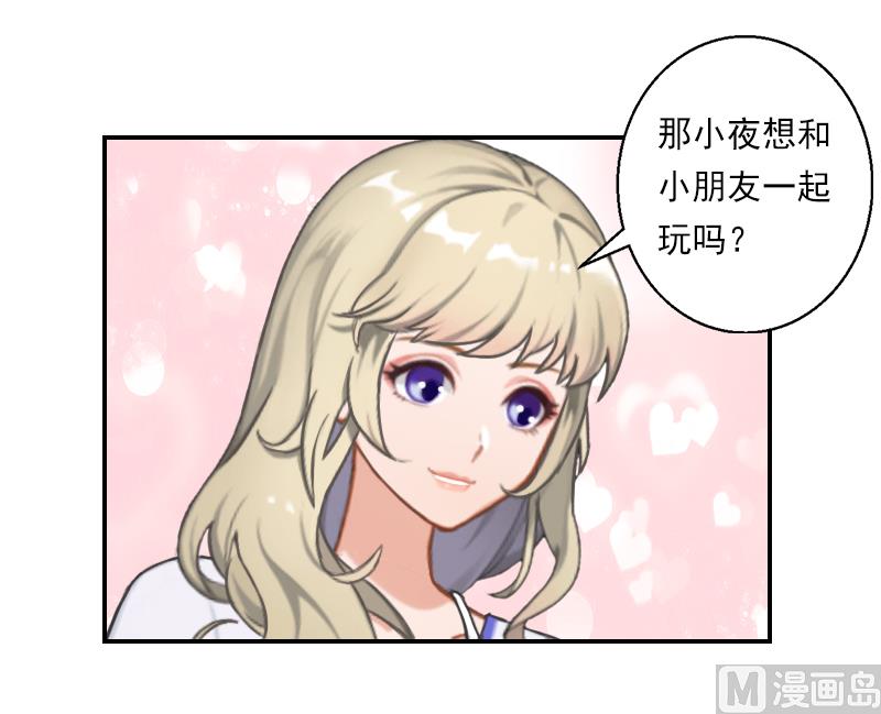 第24话 他是来带走小夜的？-第24话