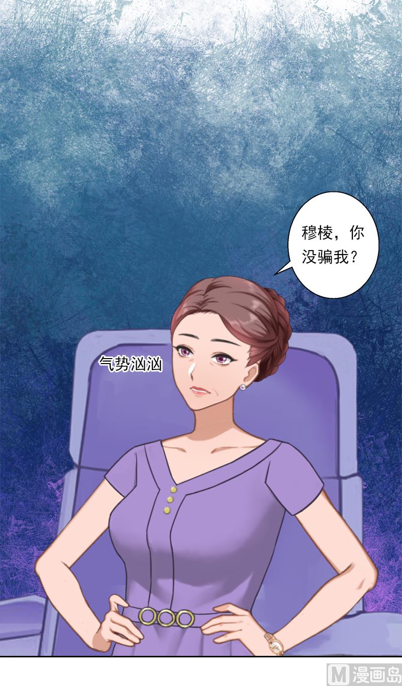 第24话 他是来带走小夜的？-第24话