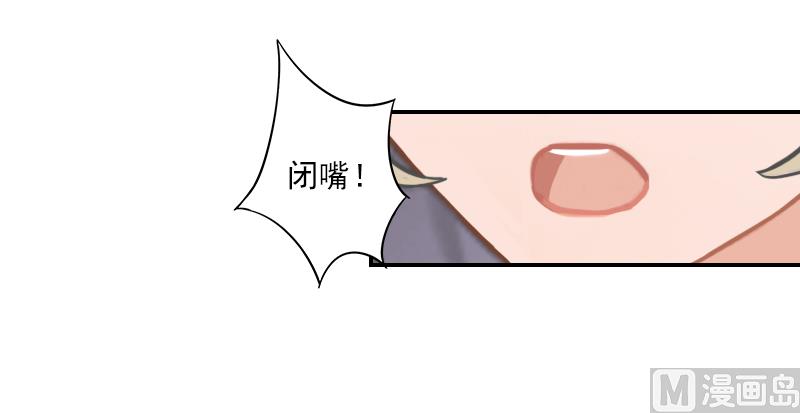 第24话 他是来带走小夜的？-第24话