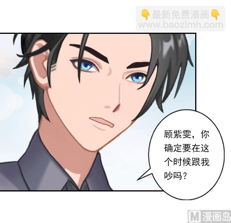 第24话 他是来带走小夜的？-第24话