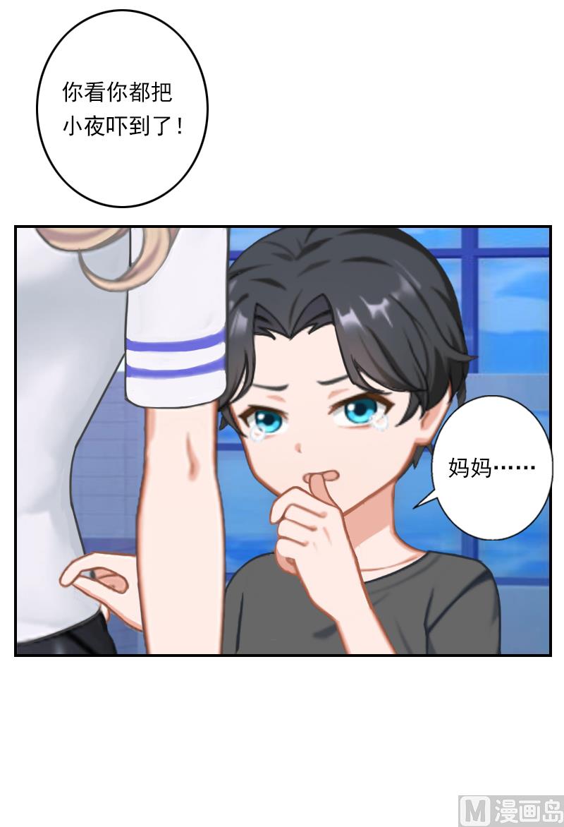第24话 他是来带走小夜的？-第24话