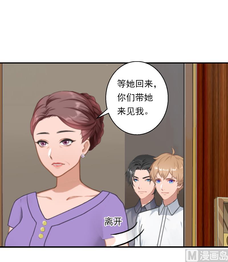 第24话 他是来带走小夜的？-第24话