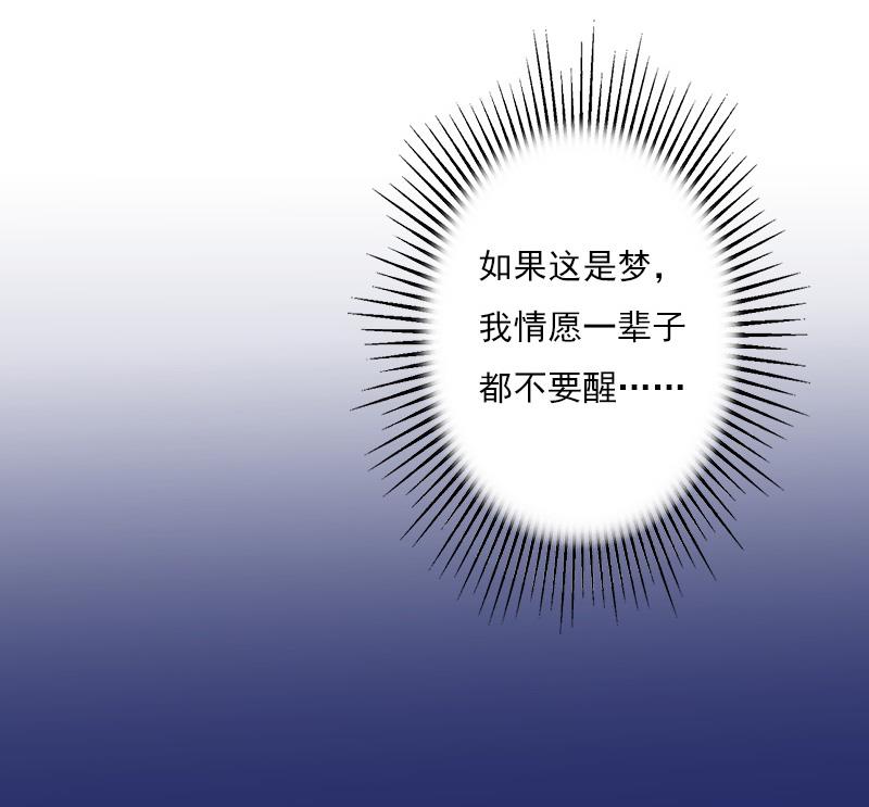 第26话 他们是青梅竹马-第36话