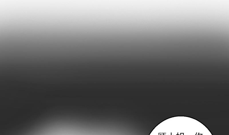 第26话 他们是青梅竹马-第36话
