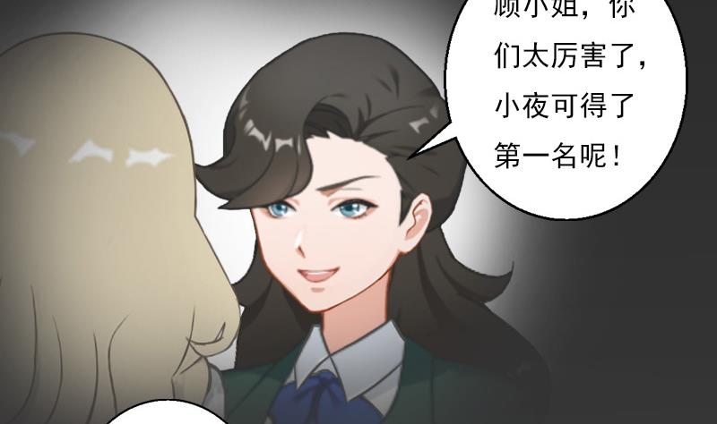 第26话 他们是青梅竹马-第36话