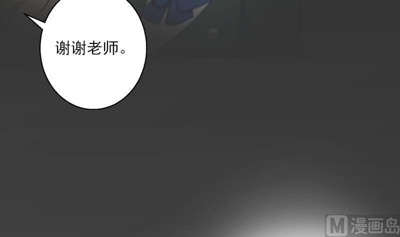 第26话 他们是青梅竹马-第36话