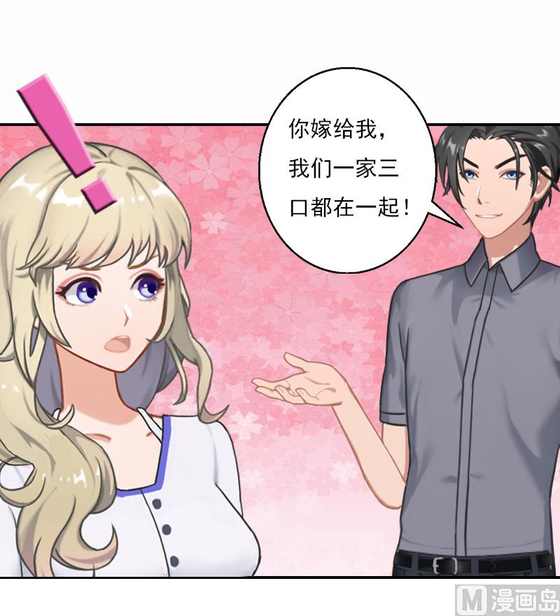第26话 他们是青梅竹马-第36话