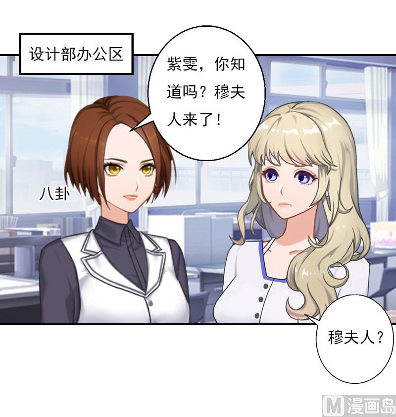 第26话 他们是青梅竹马-第36话
