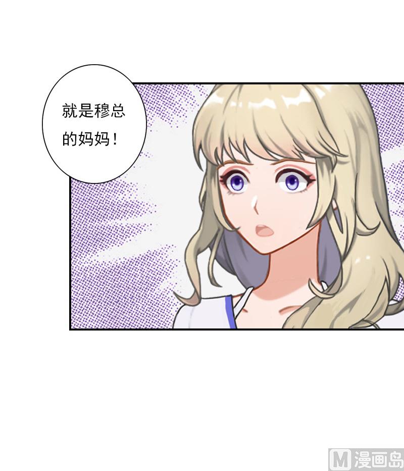 第26话 他们是青梅竹马-第36话