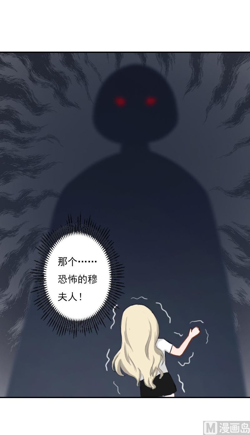 第26话 他们是青梅竹马-第36话