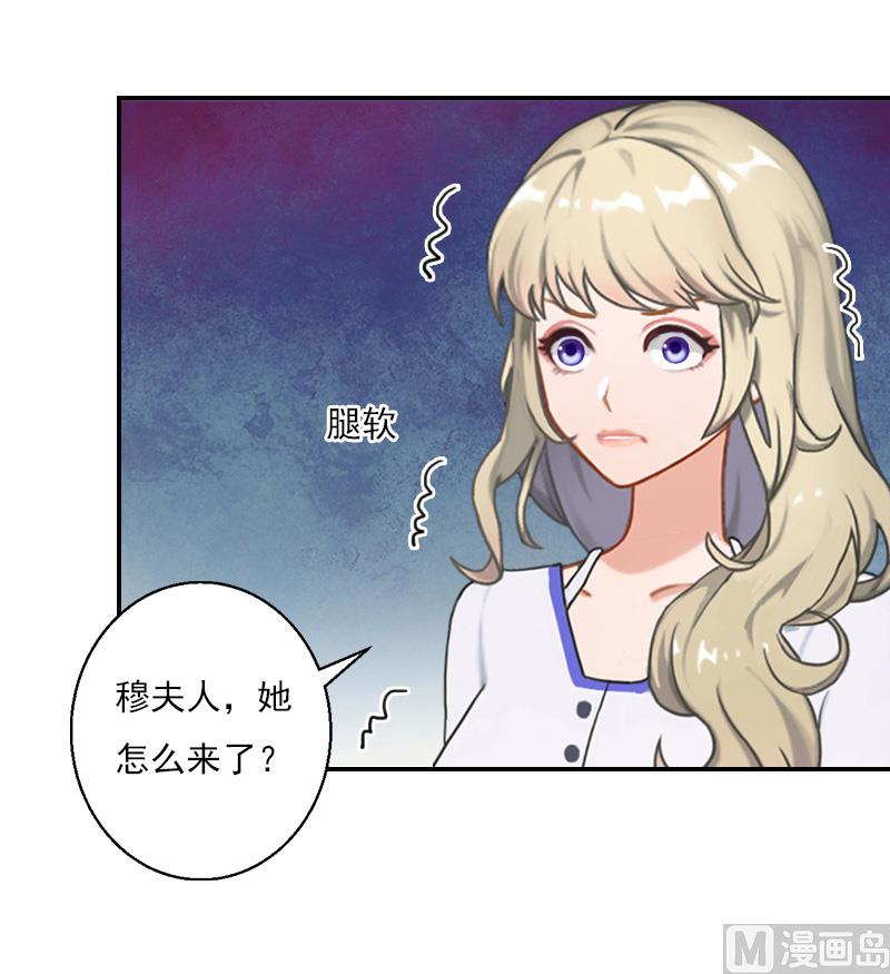 第26话 他们是青梅竹马-第36话