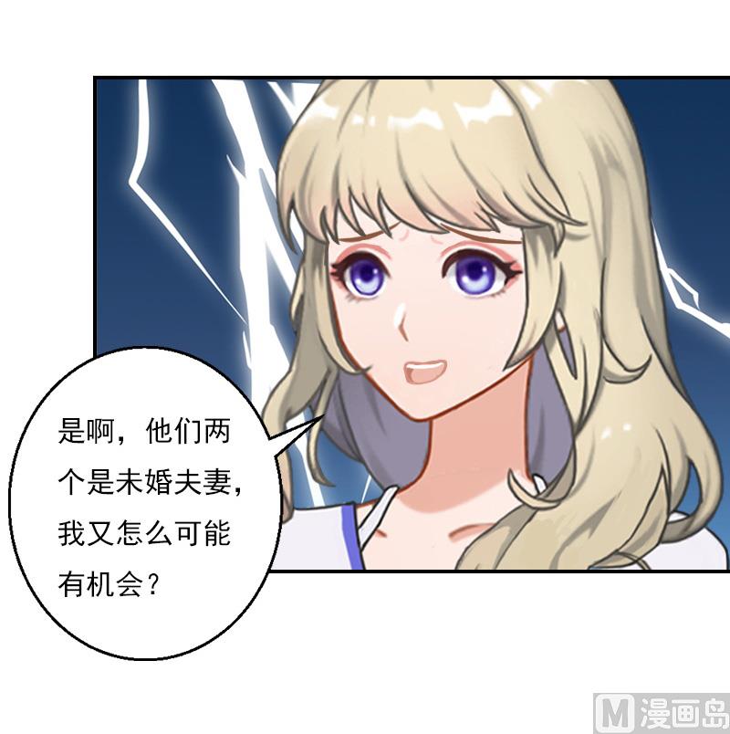 第26话 他们是青梅竹马-第36话