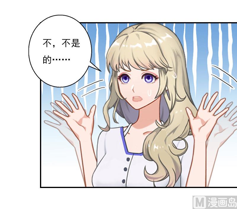 第26话 他们是青梅竹马-第36话
