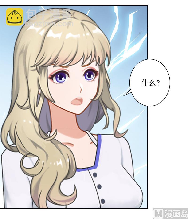 第26话 他们是青梅竹马-第36话