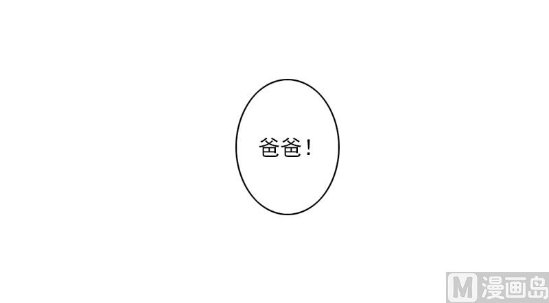 第26话 他们是青梅竹马-第36话