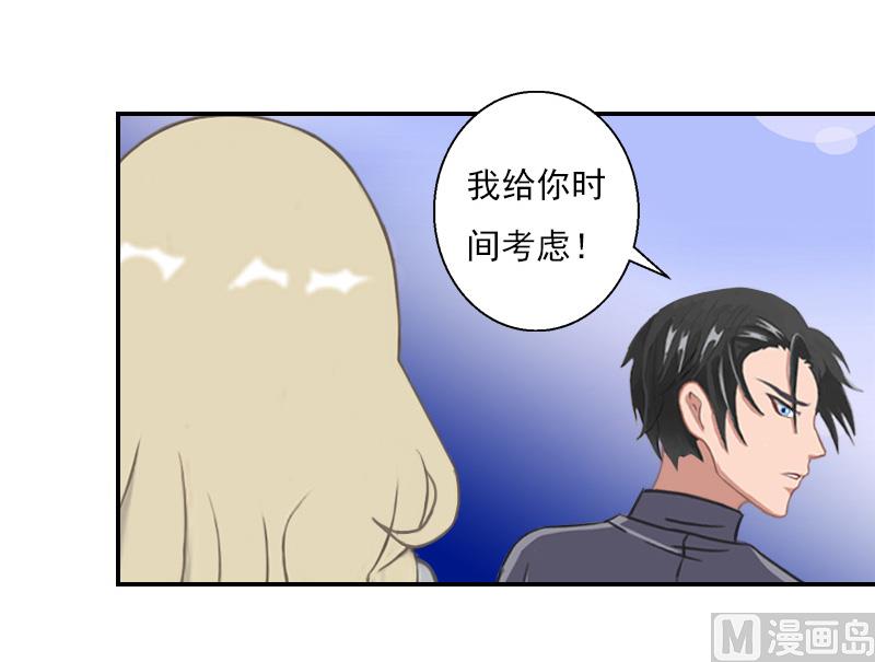 第26话 他们是青梅竹马-第36话