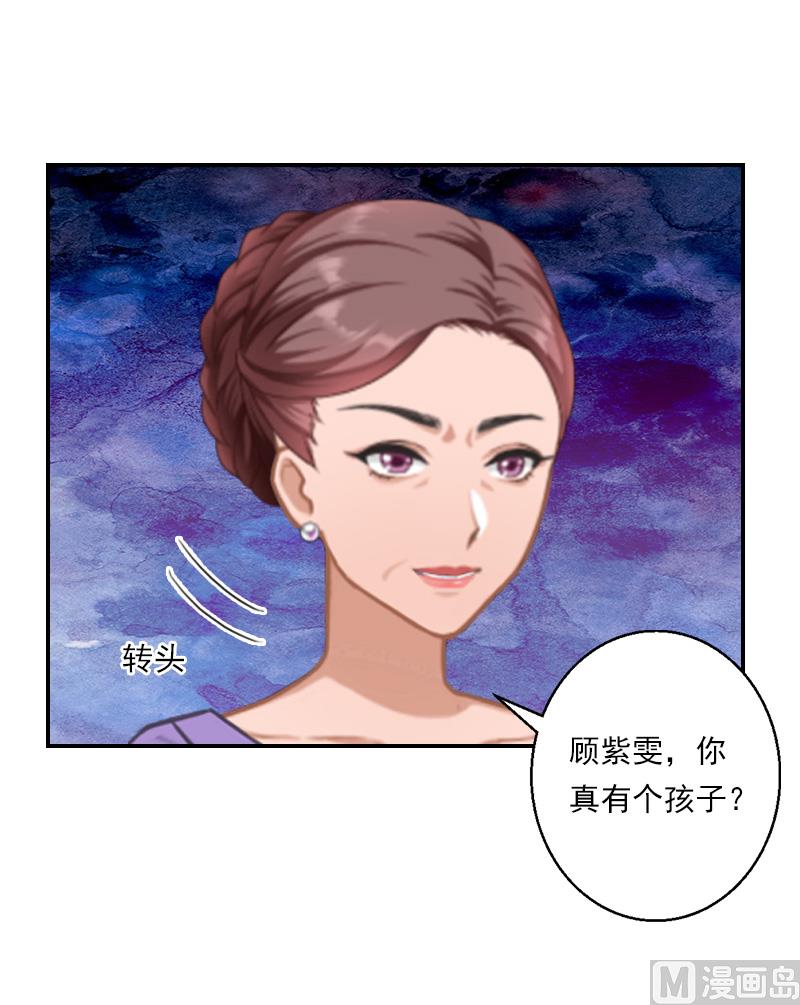 第28话 顾紫雯不检点？-第38话