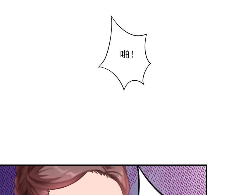 第28话 顾紫雯不检点？-第38话