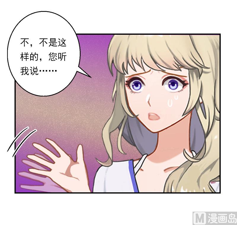 第28话 顾紫雯不检点？-第38话
