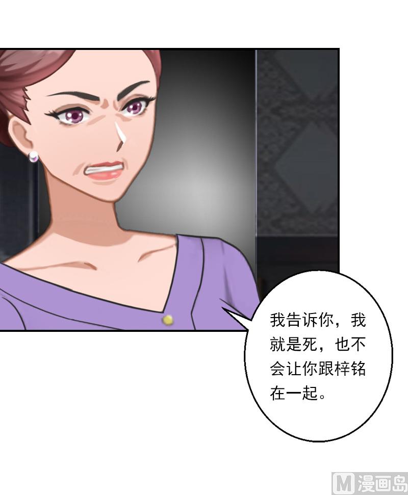 第28话 顾紫雯不检点？-第38话