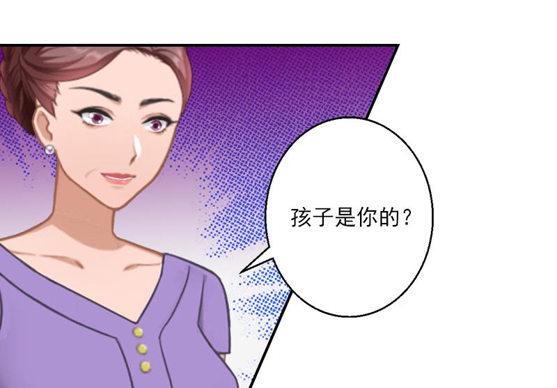 第28话 顾紫雯不检点？-第38话