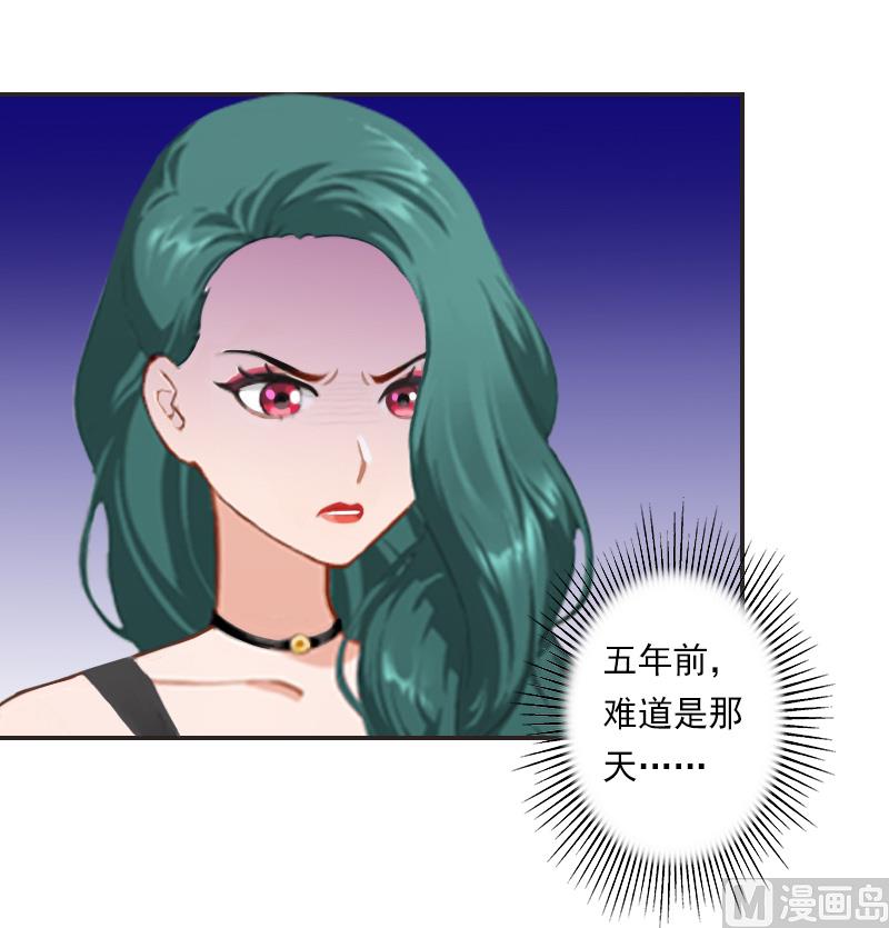 第28话 顾紫雯不检点？-第38话