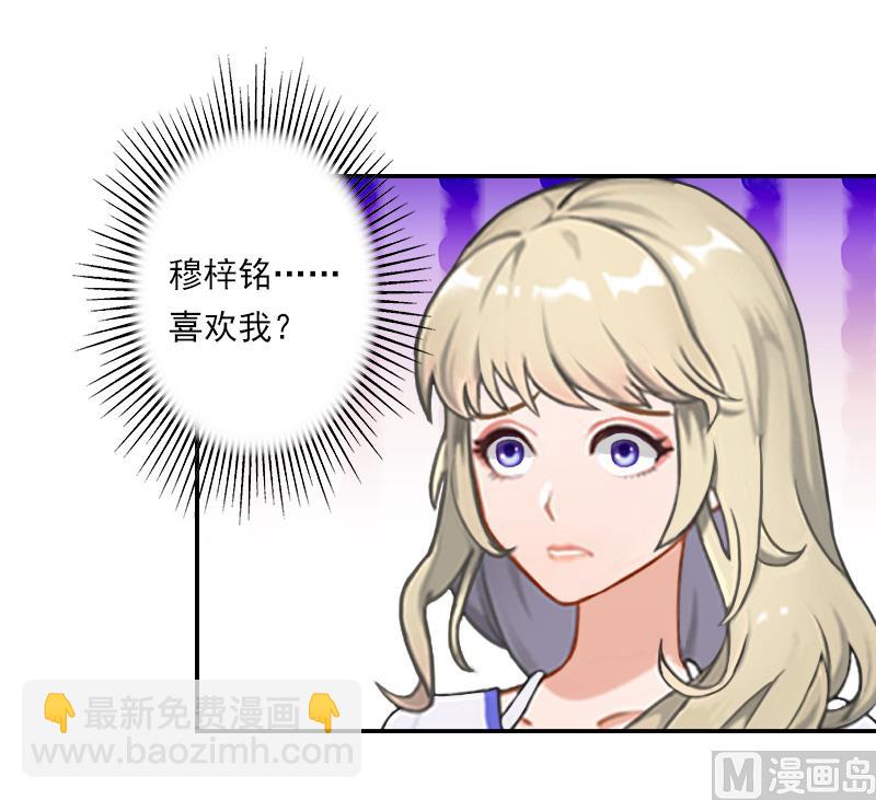 第28话 顾紫雯不检点？-第38话
