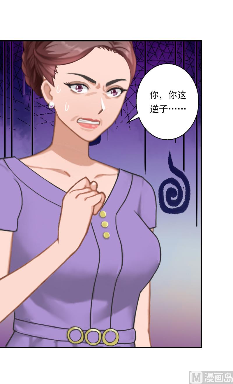 第28话 顾紫雯不检点？-第38话