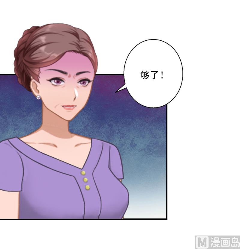 第28话 顾紫雯不检点？-第38话