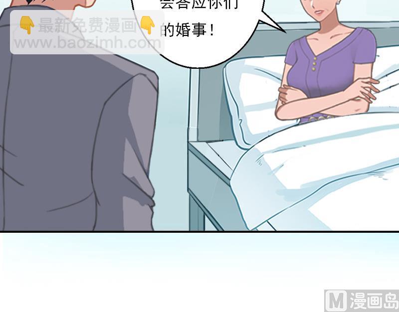 第30话 车祸-第40话