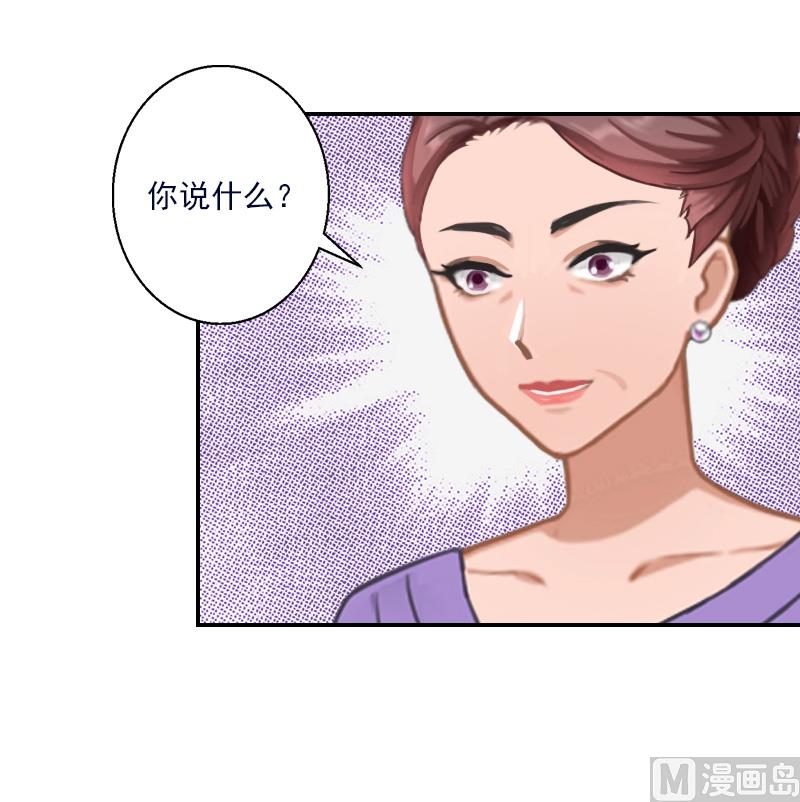 第30话 车祸-第40话
