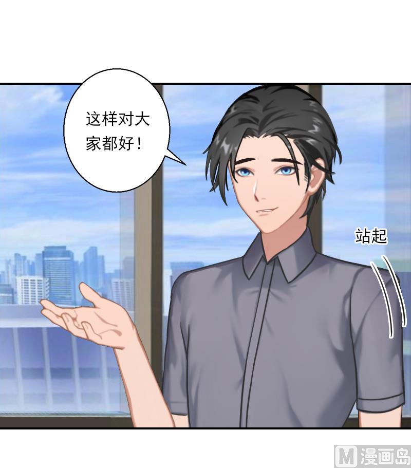第30话 车祸-第40话