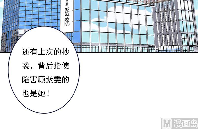 第30话 车祸-第40话