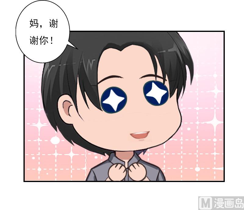 第30话 车祸-第40话