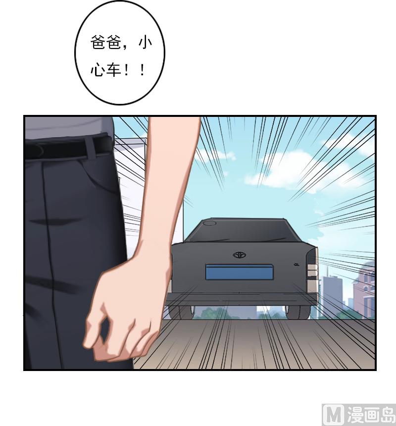 第30话 车祸-第40话
