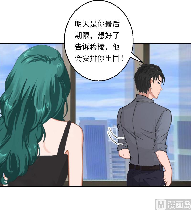 第30话 车祸-第40话