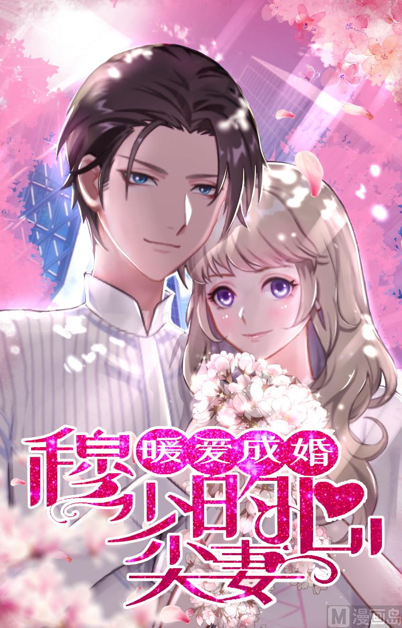 第4话 另眼相看(1/2)-第4话