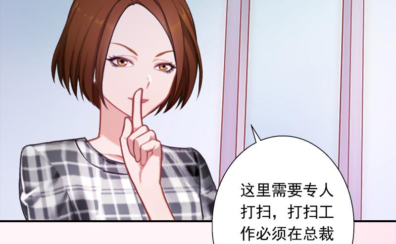 第4话 另眼相看(1/2)-第4话