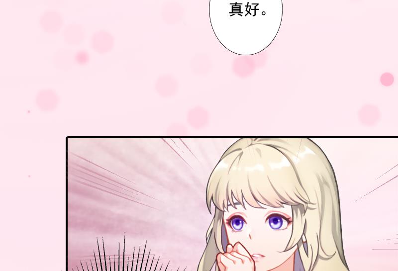 第4话 另眼相看(1/2)-第4话