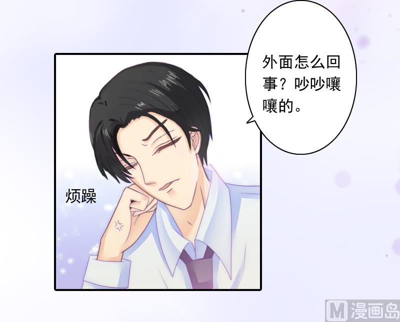 第4话 另眼相看(1/2)-第4话