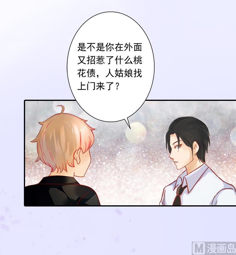第4话 另眼相看(1/2)-第4话