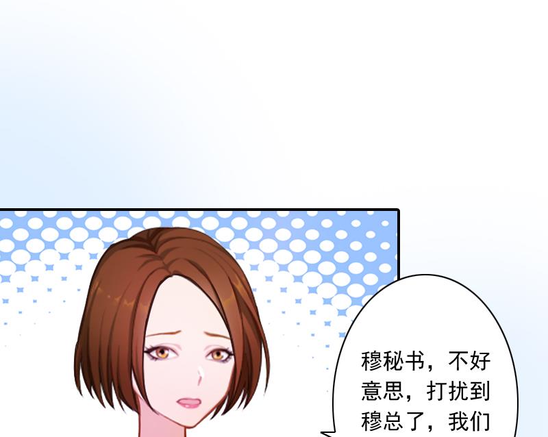 第4话 另眼相看(1/2)-第4话