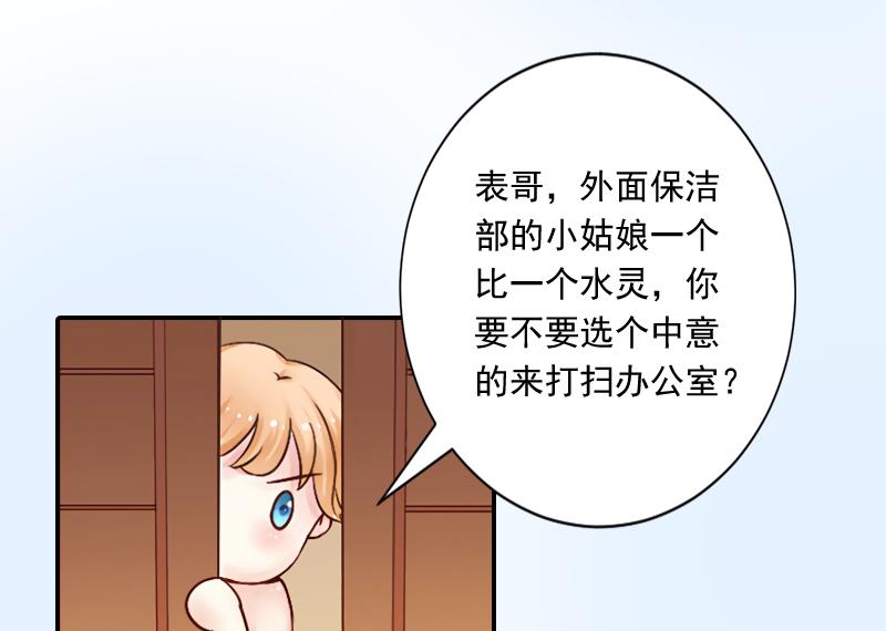 第4话 另眼相看(1/2)-第4话