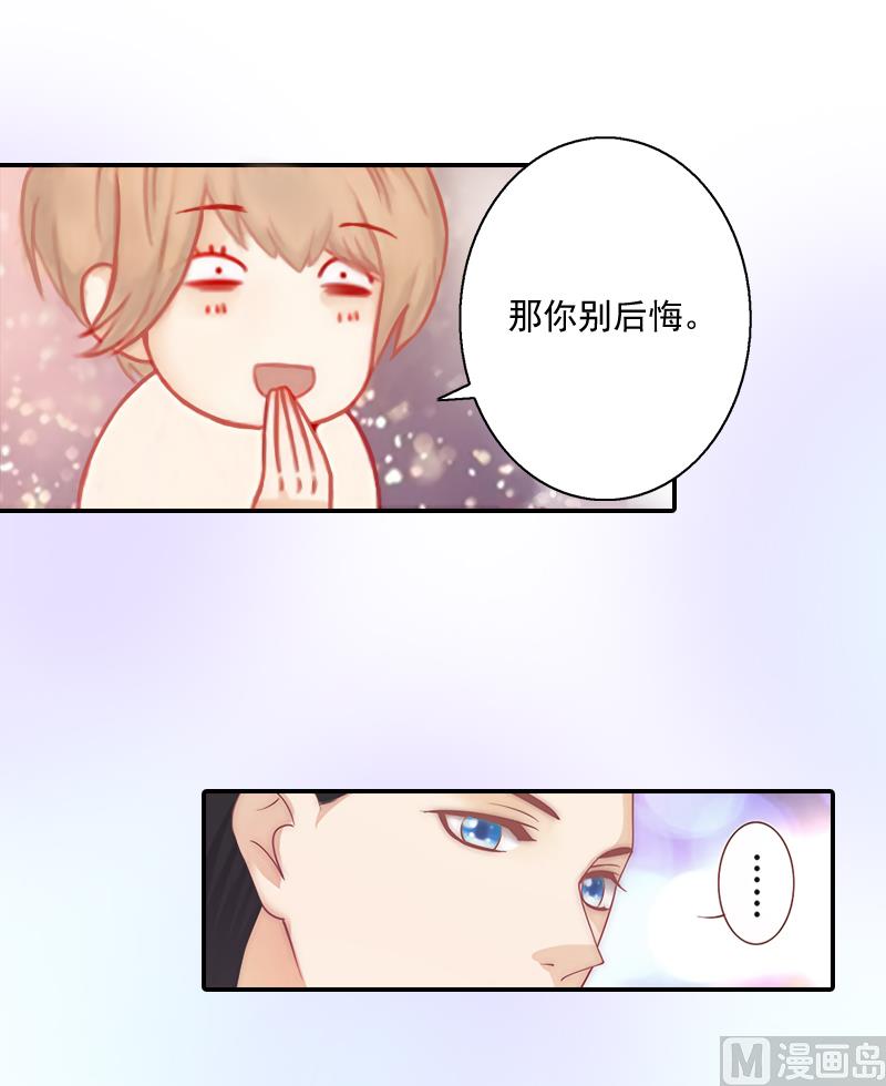 第4话 另眼相看(1/2)-第4话