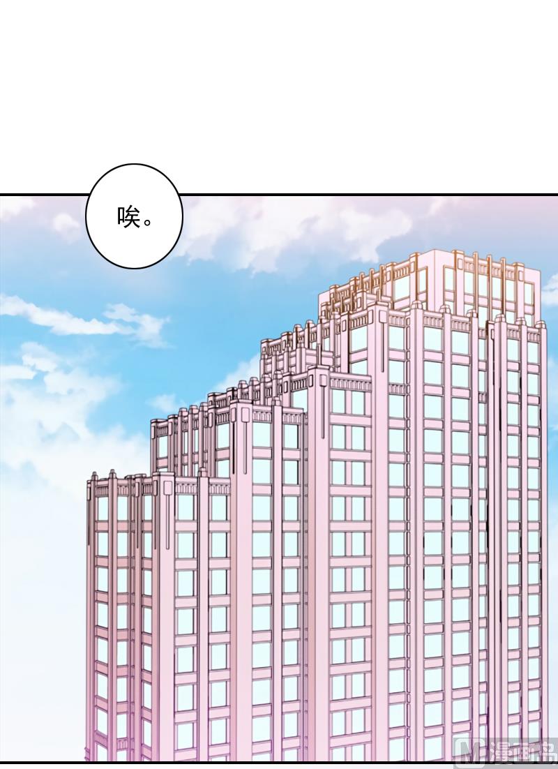 第4话 另眼相看(1/2)-第4话