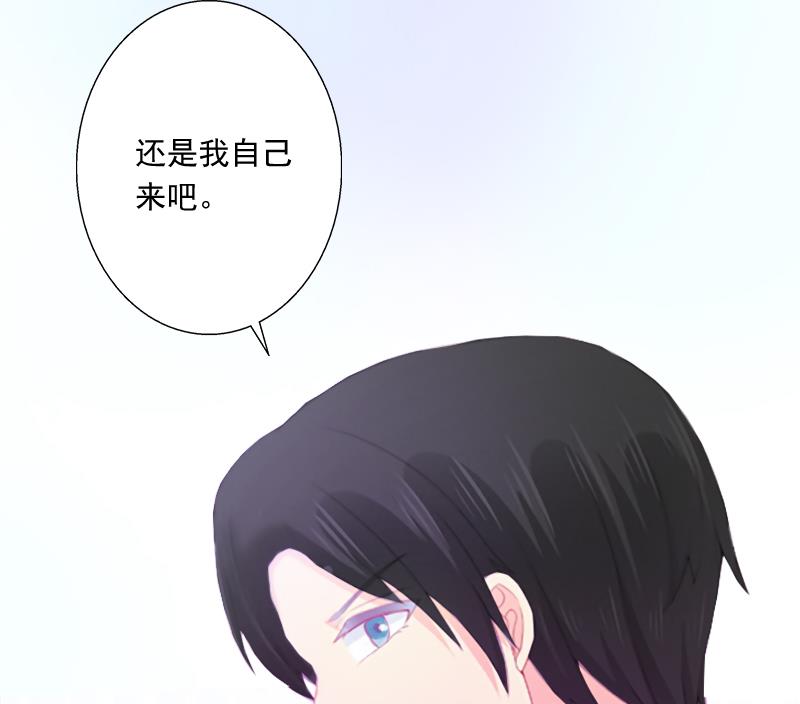 第4话 另眼相看(1/2)-第4话