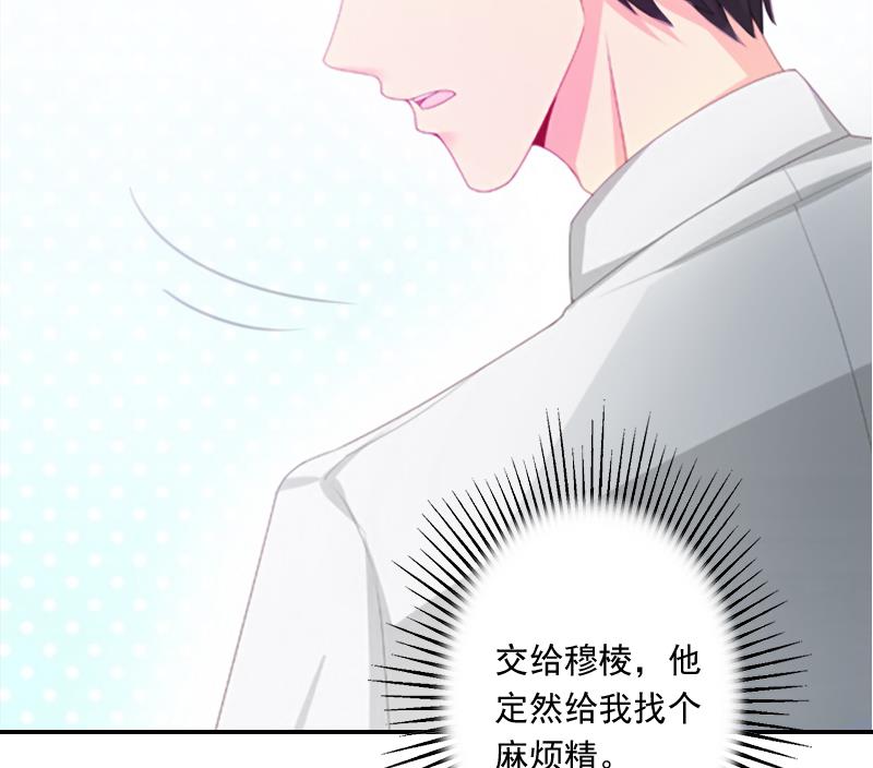 第4话 另眼相看(1/2)-第4话