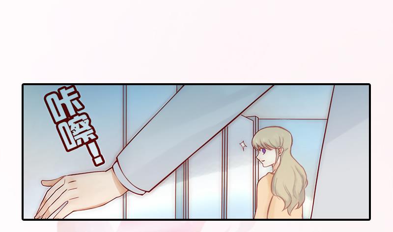 第4话 另眼相看(1/2)-第4话